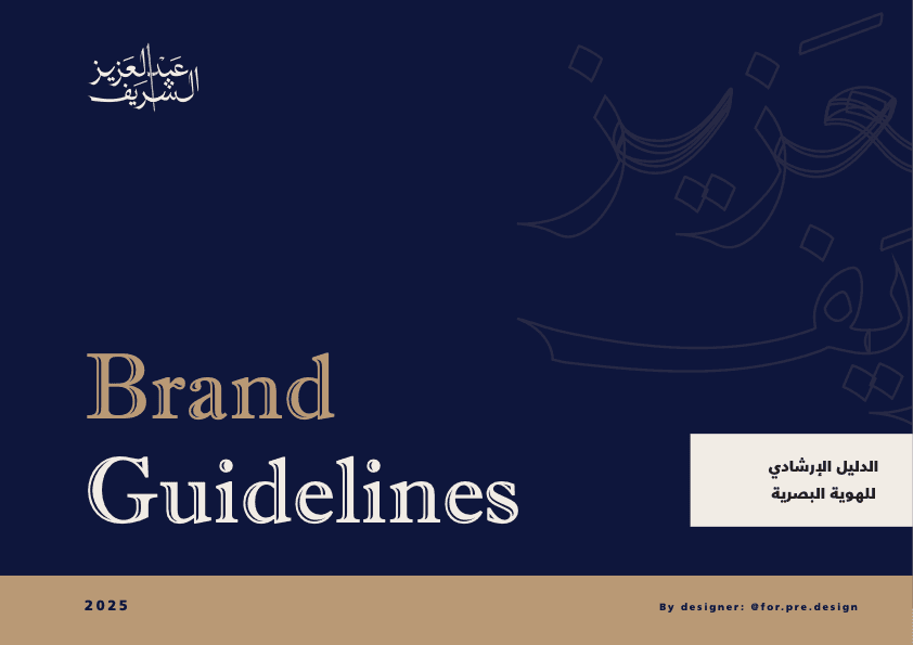 Abdulaziz