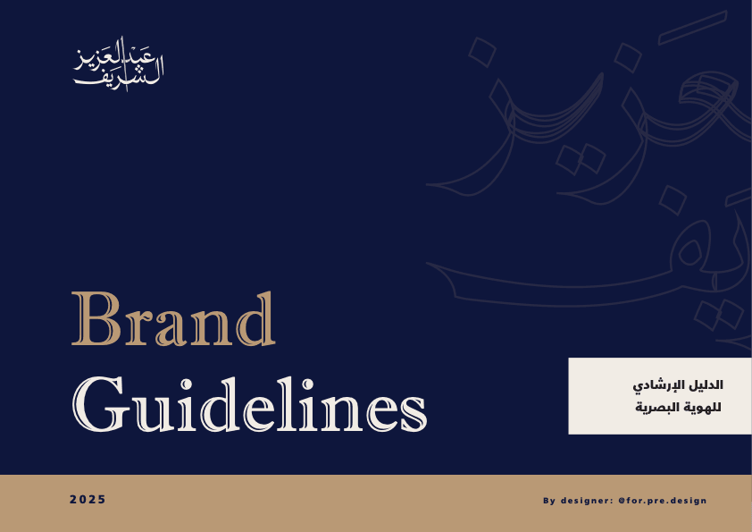 About Abdulaziz